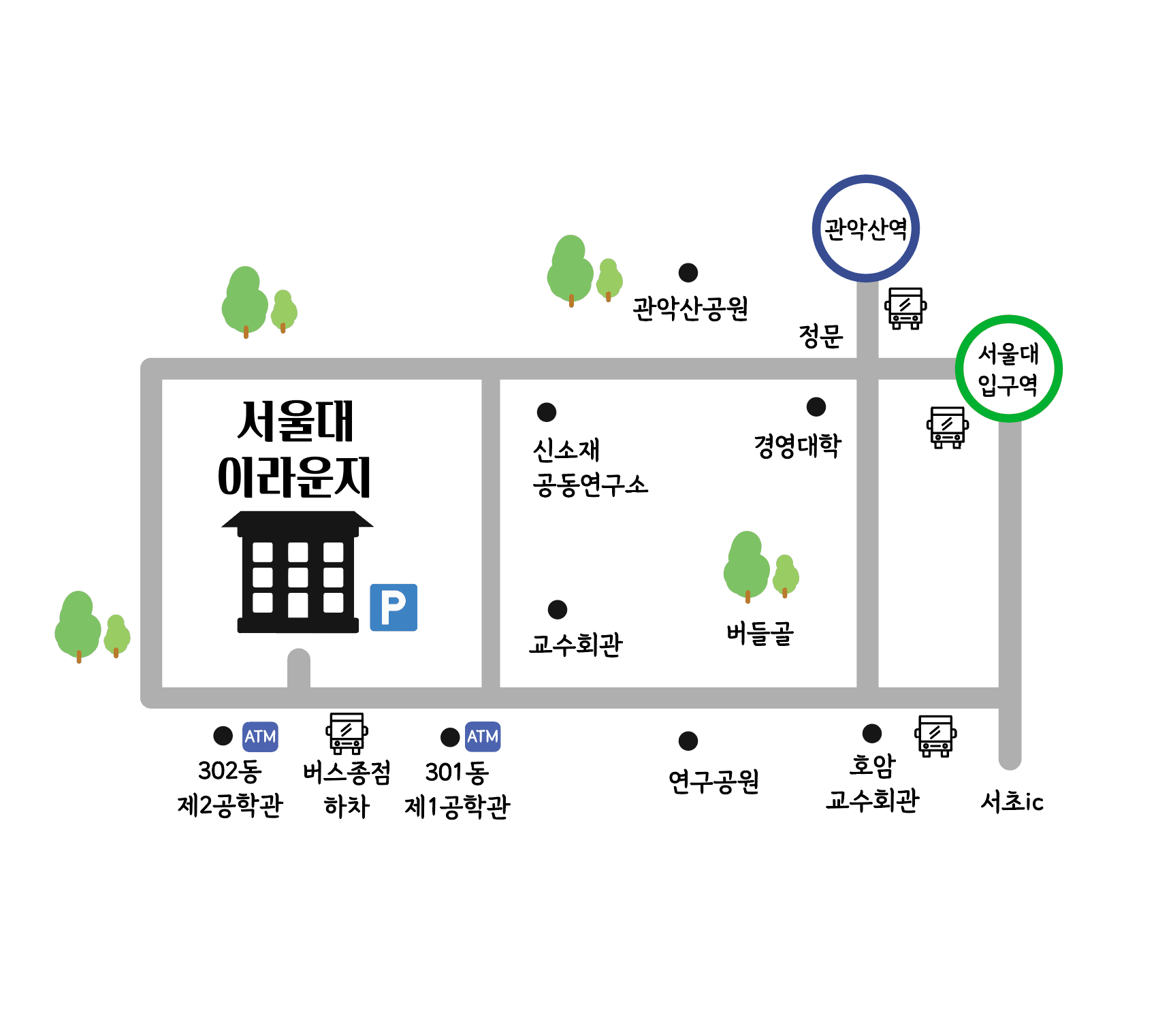 서울대학교 이라운지 약도